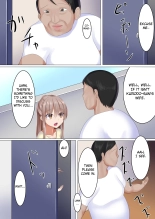 Loli Neto ~Yachin no Tame ni Karada o Sashidasu Loli Tsuma~ : page 4