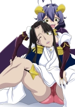 Lord-sama dake 100-kai Ikanai to Derarenai Heya : page 3