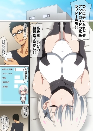 hentai Love Doll
