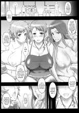 Love Hotel-gao Anaru-chan : page 6