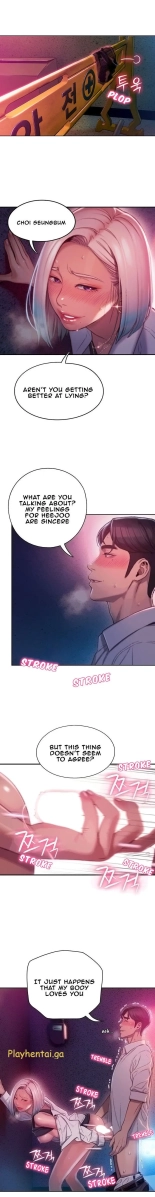 Love Limit Exceeded : page 20