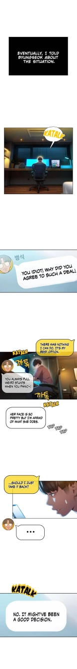 Love Limit Exceeded : page 67