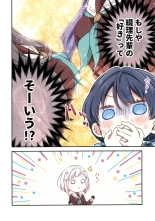 love live : page 7