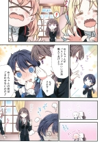 love live : page 10