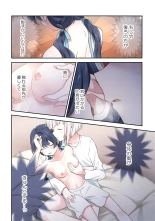 love live : page 17