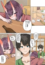 Love Love Ryokan Ecchi : page 1
