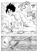 Triangle Amoureux Z 1 : page 15