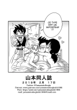 Triangle Amoureux Z 2 : page 27