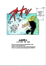 Triangle Amoureux Z 3 : page 23