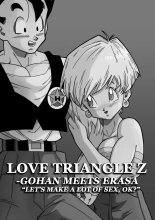 LOVE TRIANGLE Z - Gohan, Erasa to Deau : page 2