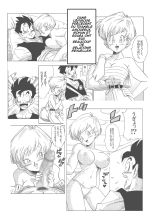 LOVE TRIANGLE Z PART 2 - Takusan Ecchi Shichaou! | LOVE TRIANGLE Z PART 2 - Let's Have Lots of Sex! page 2