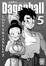 LOVE TRIANGLE Z Part 5 : page 2