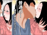 ー姉弟LOVE物語ー キスからはじめよう : page 35