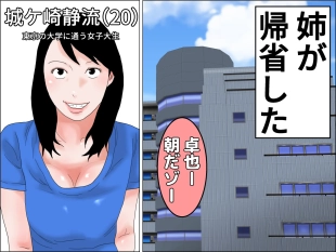 hentai original