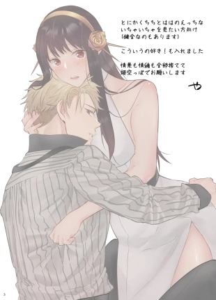 hentai spy x family