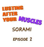 Lusting After Your Muscles : page 12