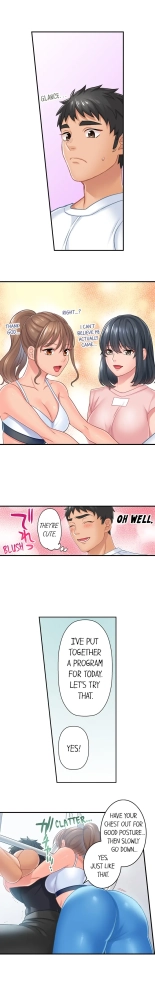 Lusting After Your Muscles : page 14