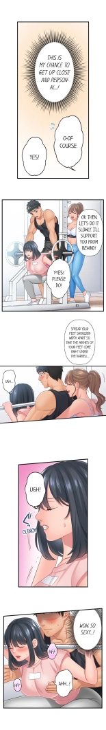 Lusting After Your Muscles : page 16