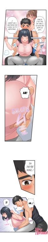 Lusting After Your Muscles : page 17