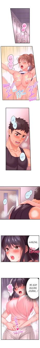 Lusting After Your Muscles : page 33