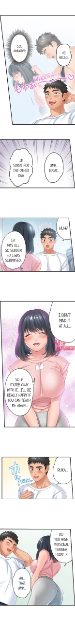 Lusting After Your Muscles : page 39