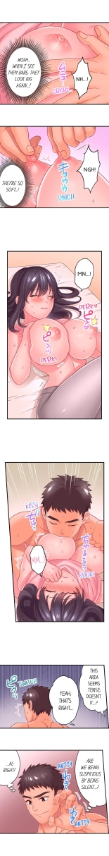 Lusting After Your Muscles : page 54