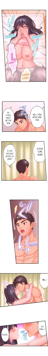 Lusting After Your Muscles : page 56