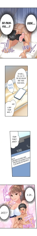 Lusting After Your Muscles : page 60