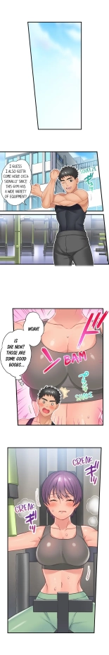 Lusting After Your Muscles : page 63