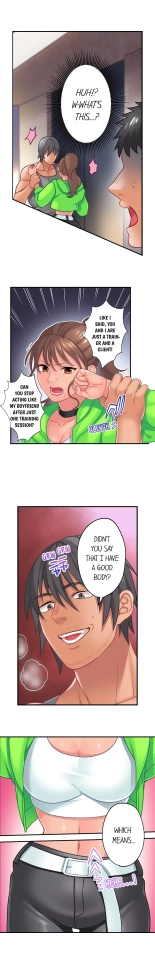 Lusting After Your Muscles : page 68