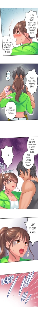 Lusting After Your Muscles : page 69