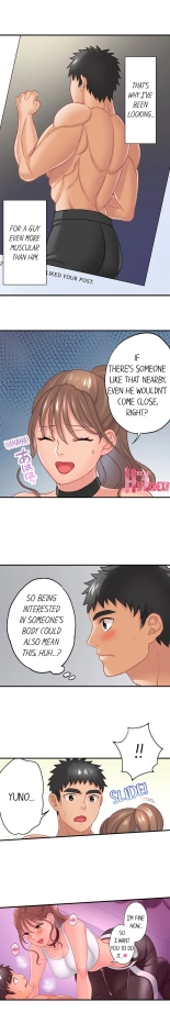 Lusting After Your Muscles : page 83