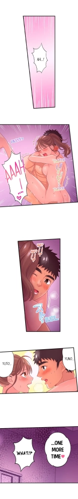 Lusting After Your Muscles : page 88