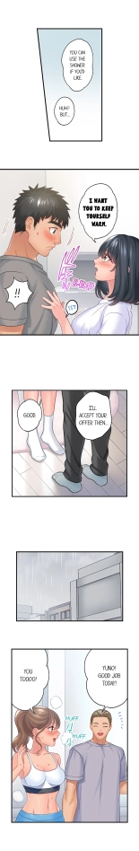 Lusting After Your Muscles : page 104