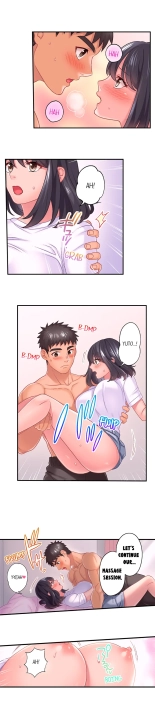 Lusting After Your Muscles : page 108