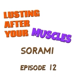 Lusting After Your Muscles : page 112