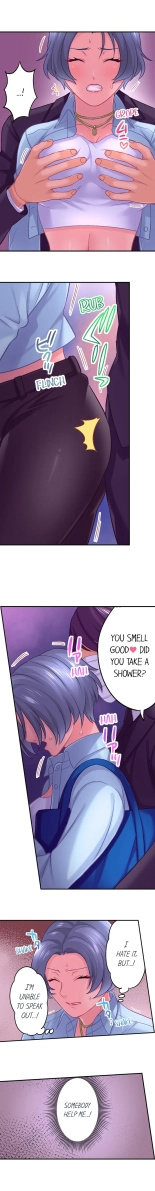 Lusting After Your Muscles : page 143