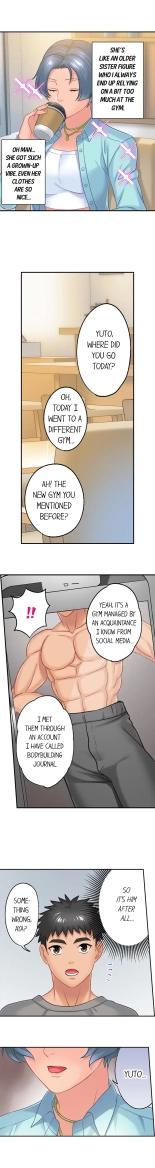 Lusting After Your Muscles : page 148