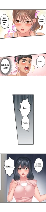 Lusting After Your Muscles : page 160