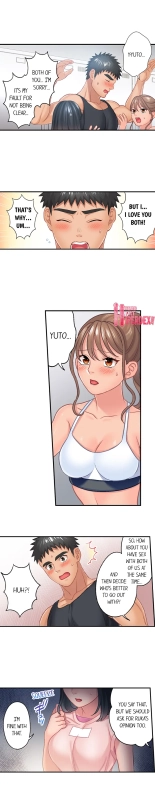 Lusting After Your Muscles : page 167