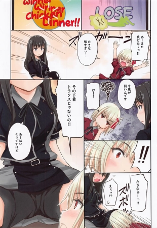 hentai lycoris recoil