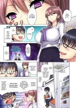 M-jo Joushi to no Sex o Sekai ni Haishinchuu? Icchau Tokoro ga Haishin sarechau~! Ch. 1-4 : page 112