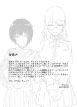M Shoujo - Houkago no Onnanoko-tachi no Himitsu : page 25