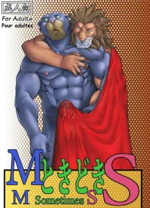 hentai original