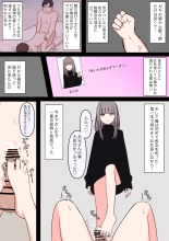 M性感行ってみた【ドマゾな格闘家編】 : page 11