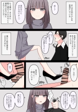 M性感行ってみた【ドマゾな格闘家編】 : page 16