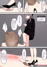 M性感行ってみた【ドマゾな格闘家編】 : page 23