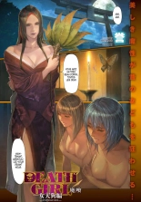 Ma-Gui -DEATH GIRL- Nyotengu Hen page 1