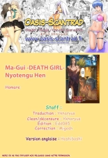 Ma-Gui -DEATH GIRL- Nyotengu Hen page 9