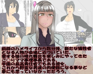 hentai MA LIVE! with hame live! second